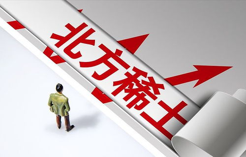 稀土永磁迎政策東風，技術賦能下四大龍頭蓄勢待發