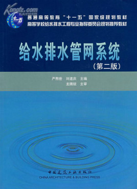 目標先行！廣州啟動城鎮污水處理提質增效三年行動方案解析